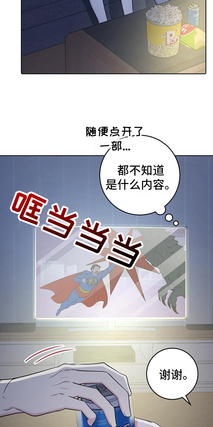 第14话：看电影预览分镜