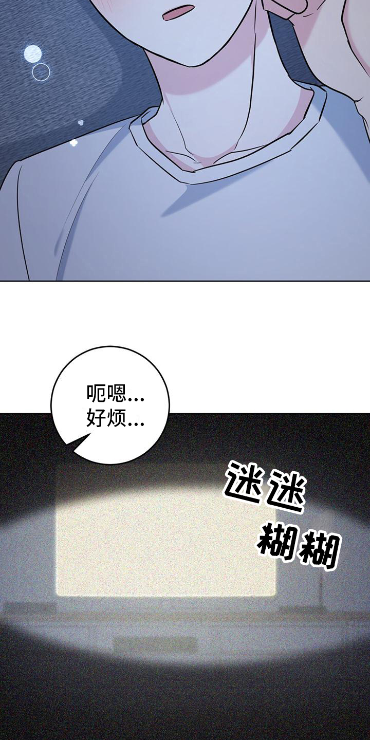 第15话：好困预览分镜