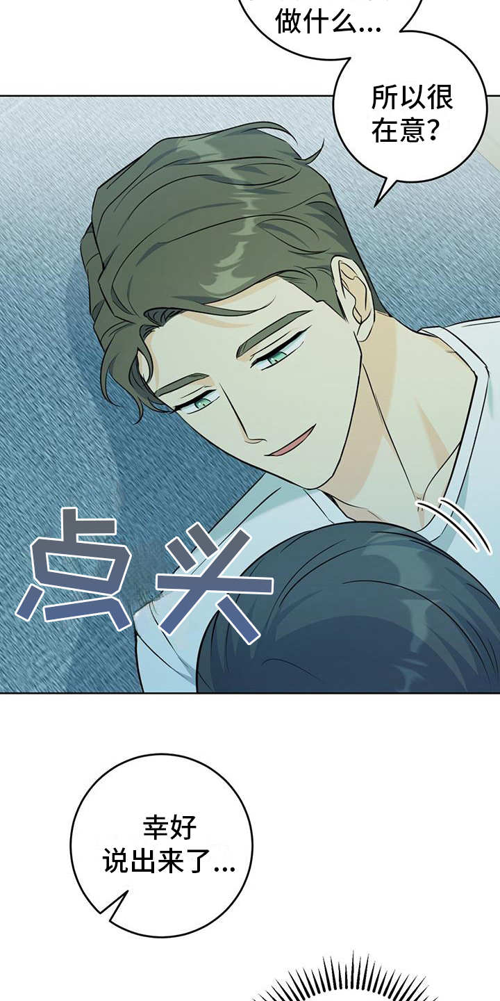 第16话：温暖预览分镜