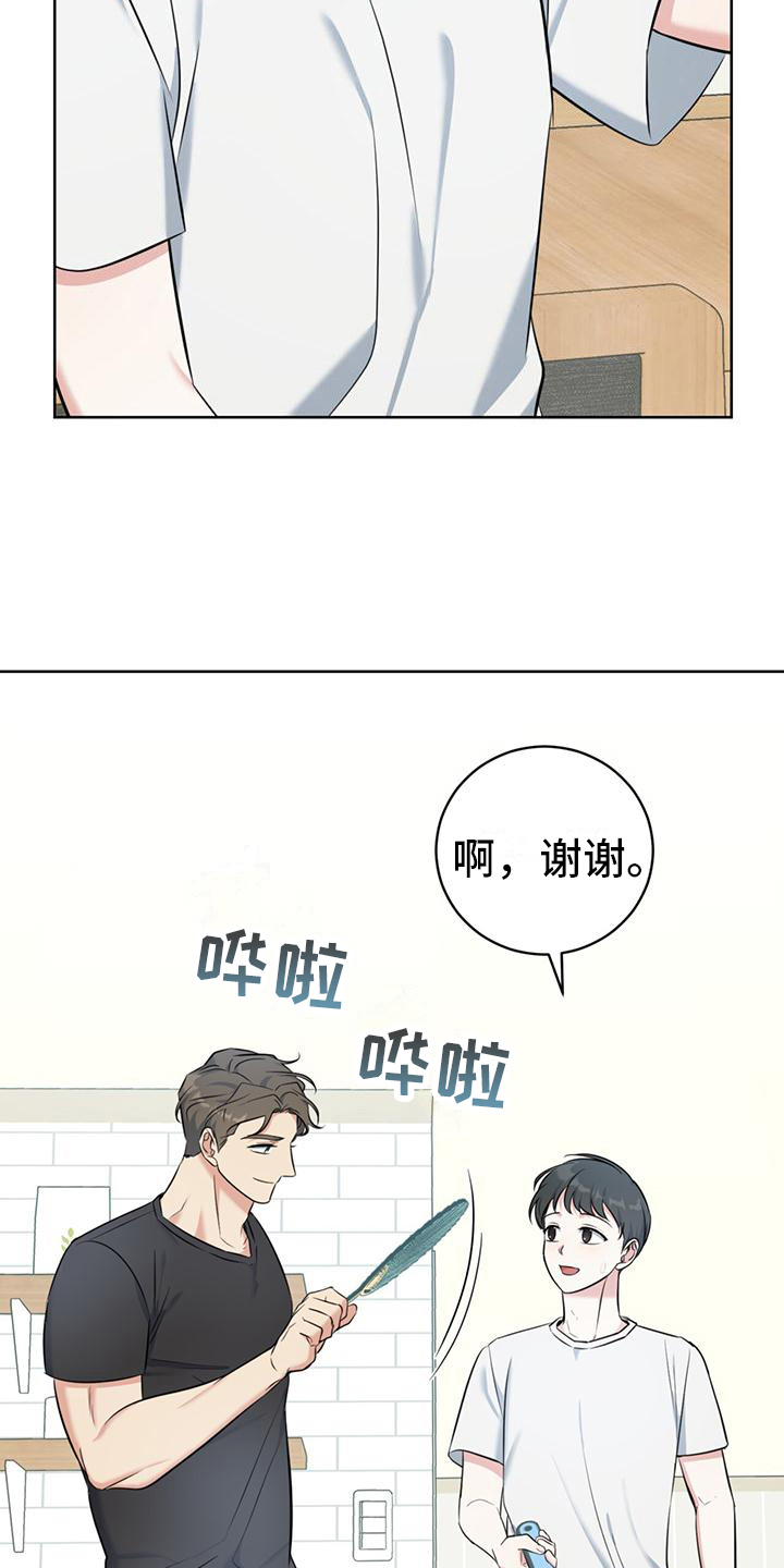 第17话：一直盯着预览分镜