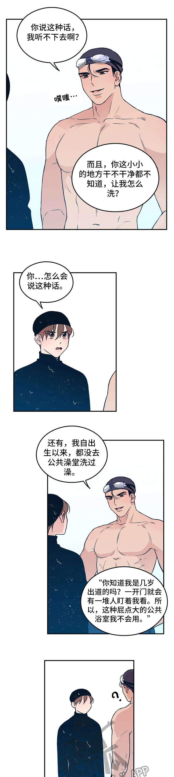 第3话：教学预览分镜