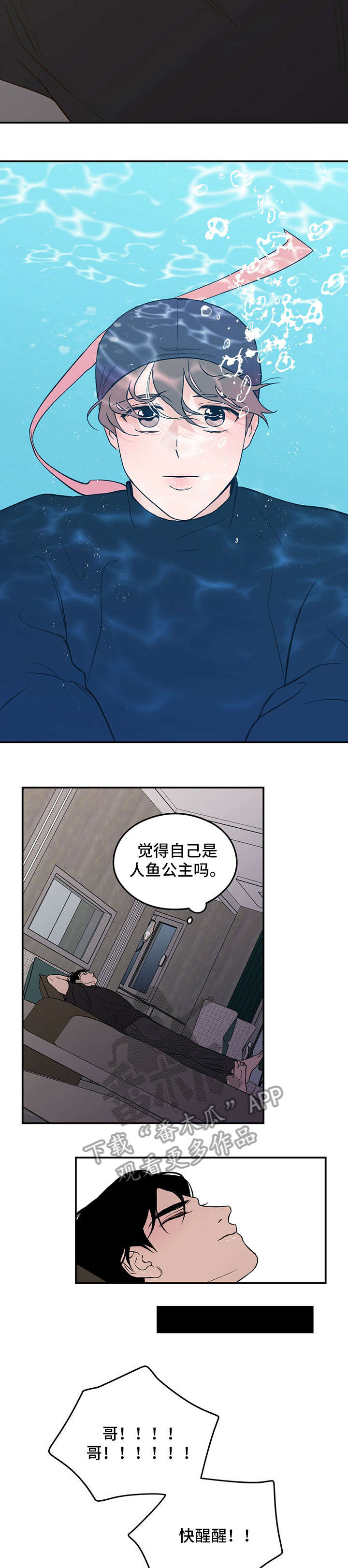 第4话：盯预览分镜