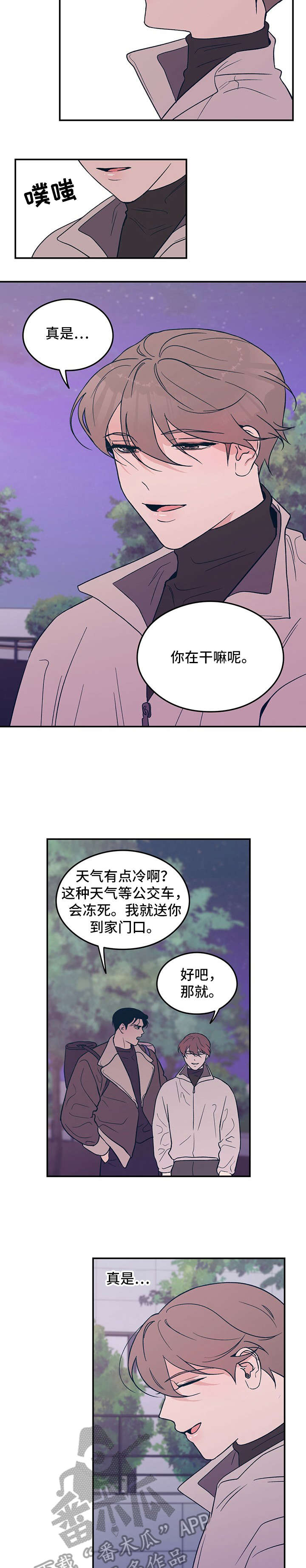 第7话：再见预览分镜
