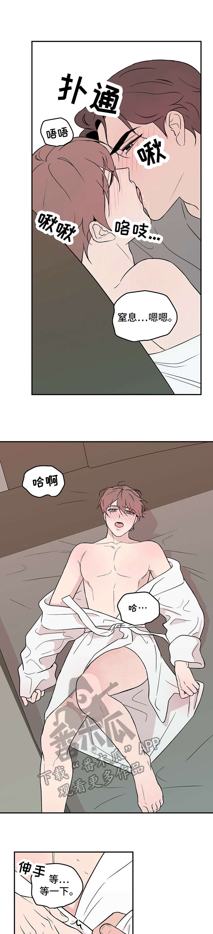 第15话：万幸预览分镜