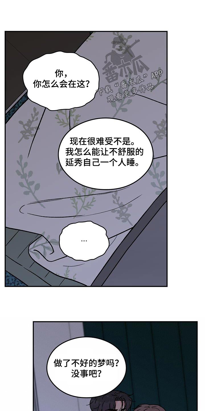 【番外】想起