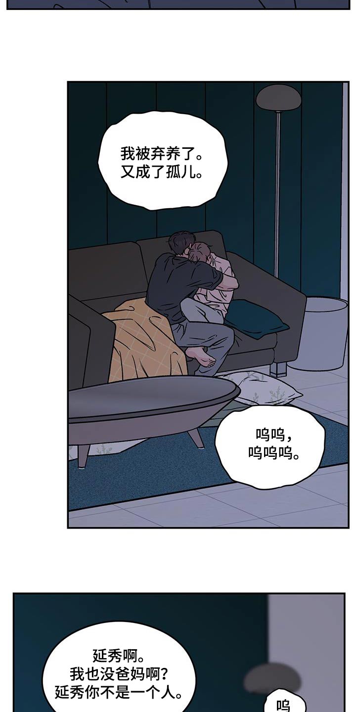 【番外】想起