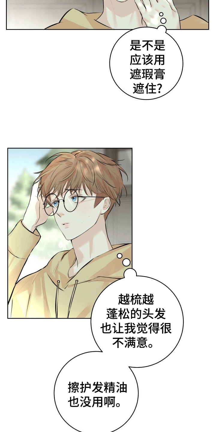 第6话：谈天预览分镜