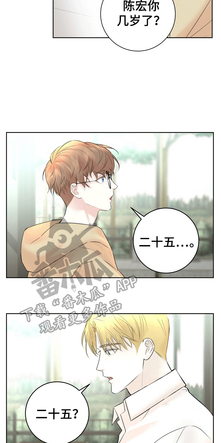 第7话：熟络预览分镜
