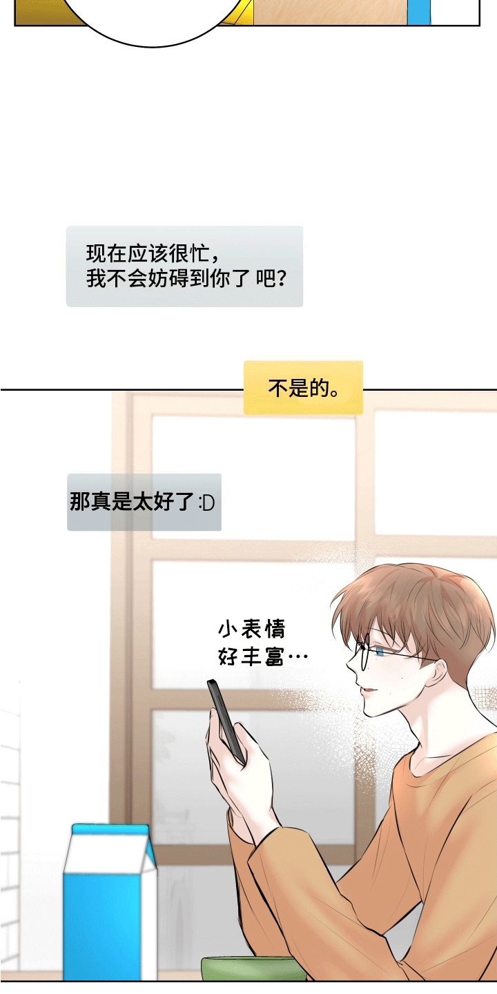 第10话：收礼预览分镜