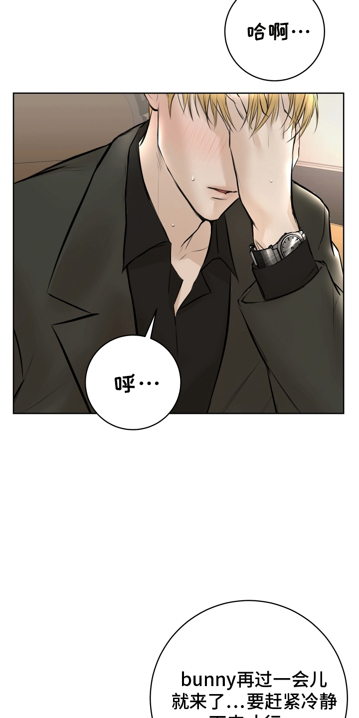 第11话：酒醉预览分镜
