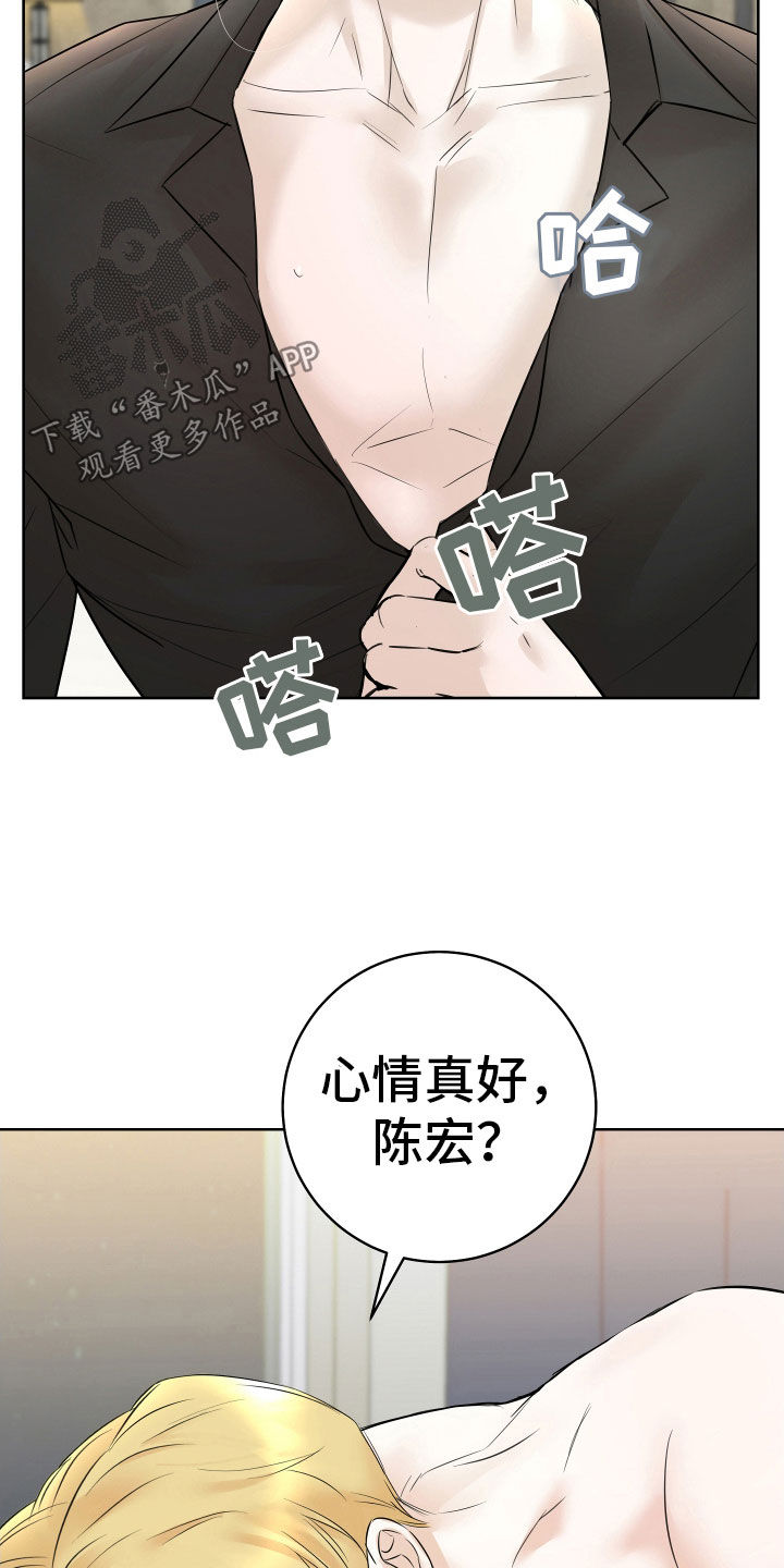 第14话：着急预览分镜