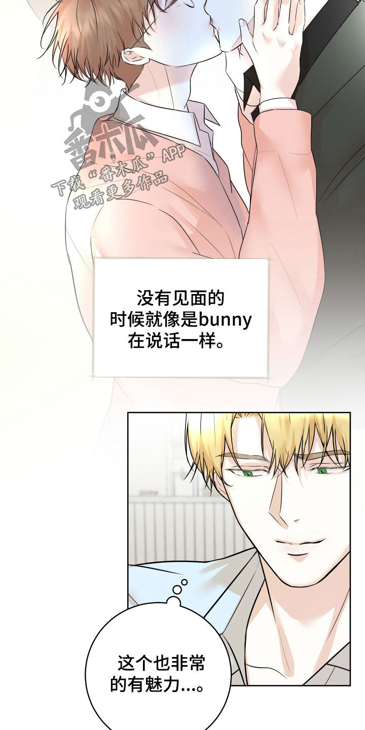第18话：直播预览分镜