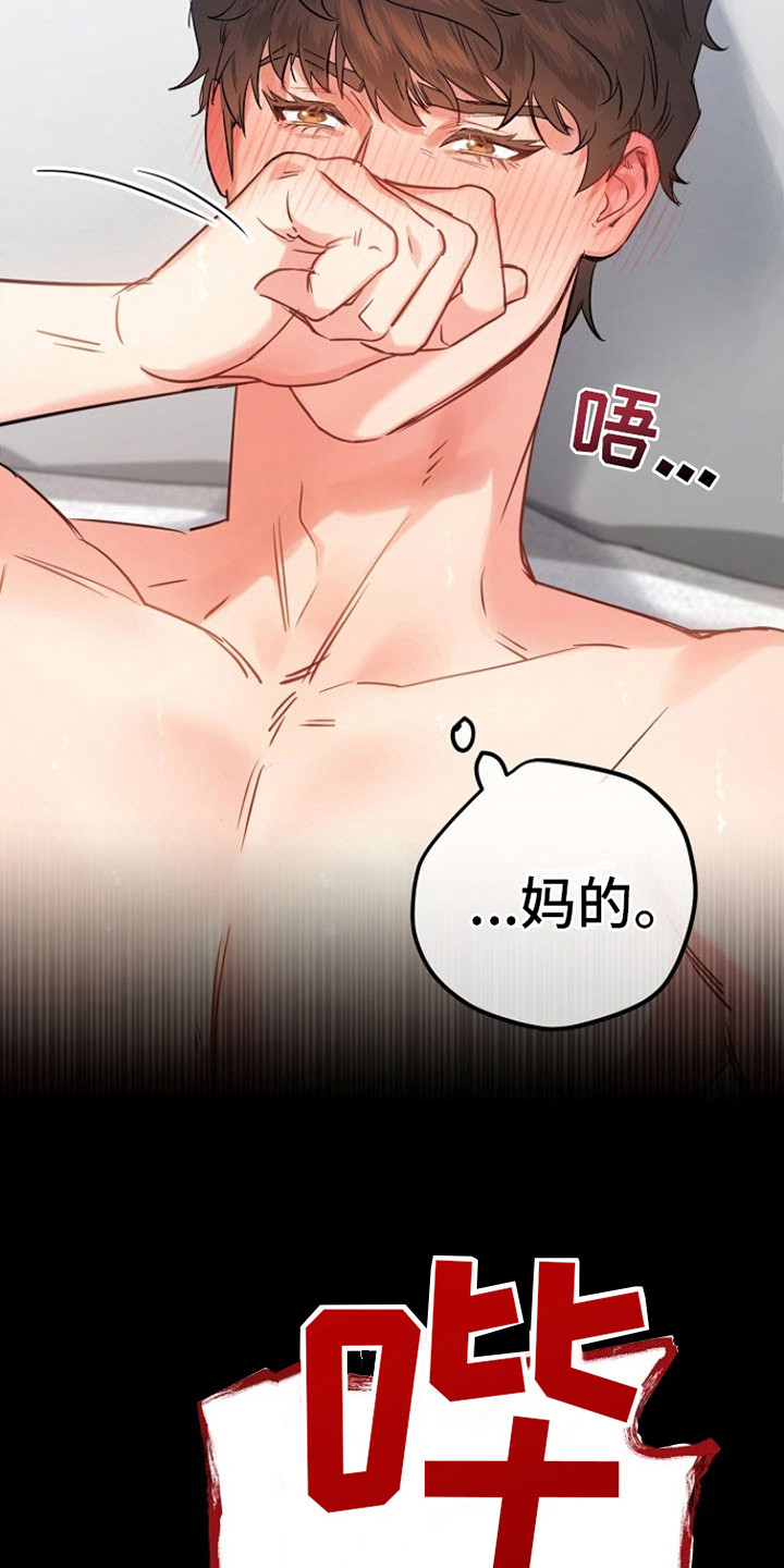 第1话：做梦预览分镜