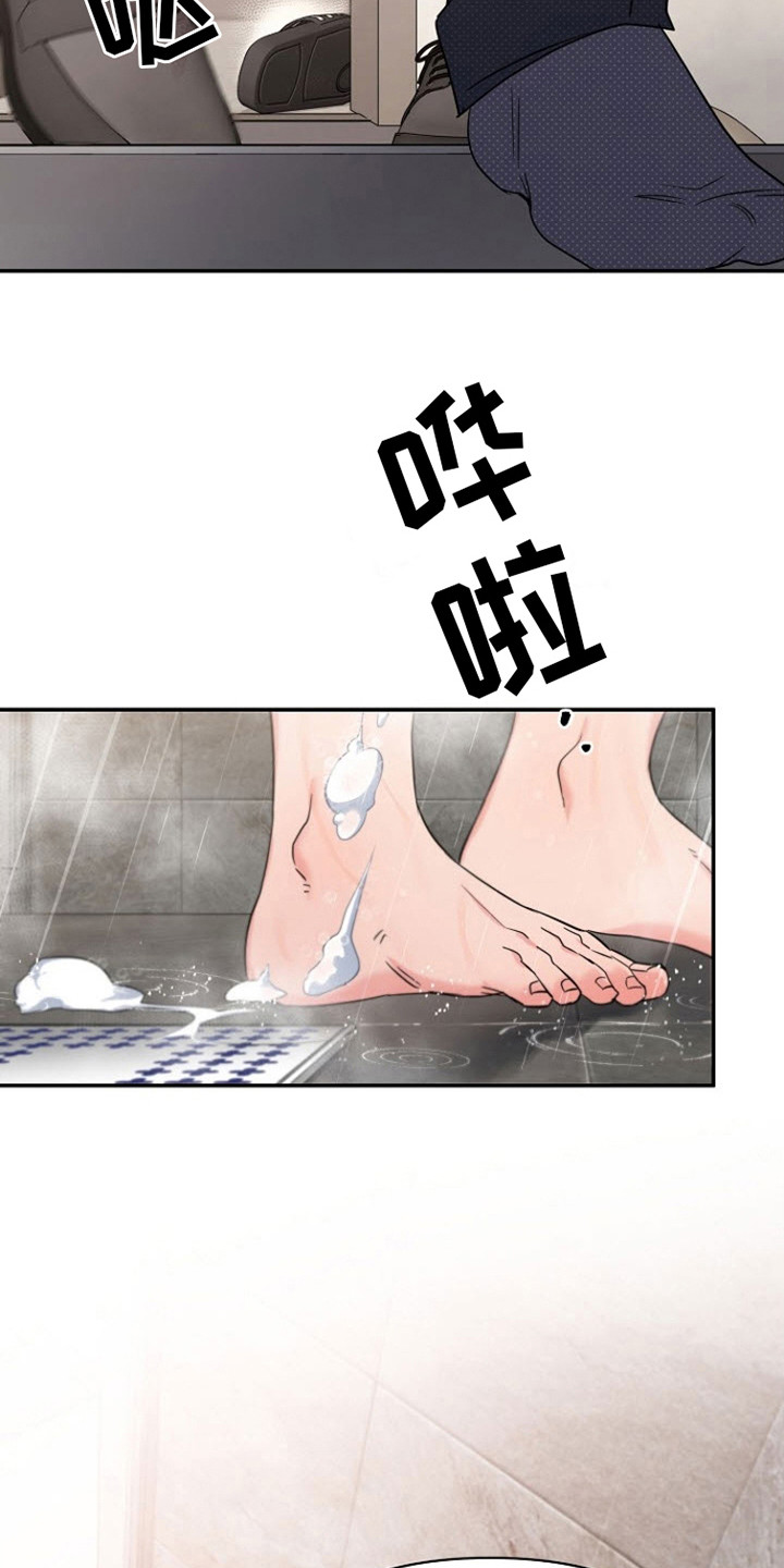 第8话：快递预览分镜