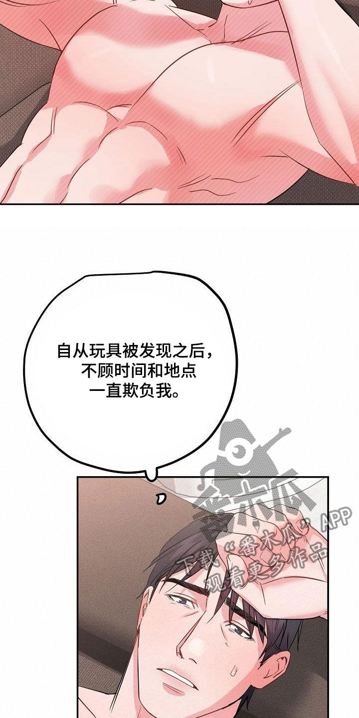 第12话：分手吧预览分镜