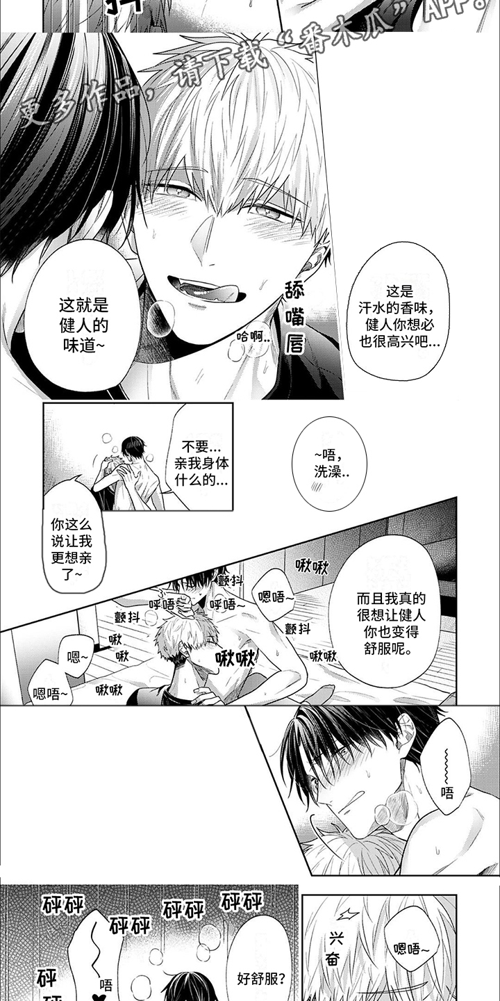 第11话：愿意等待预览分镜