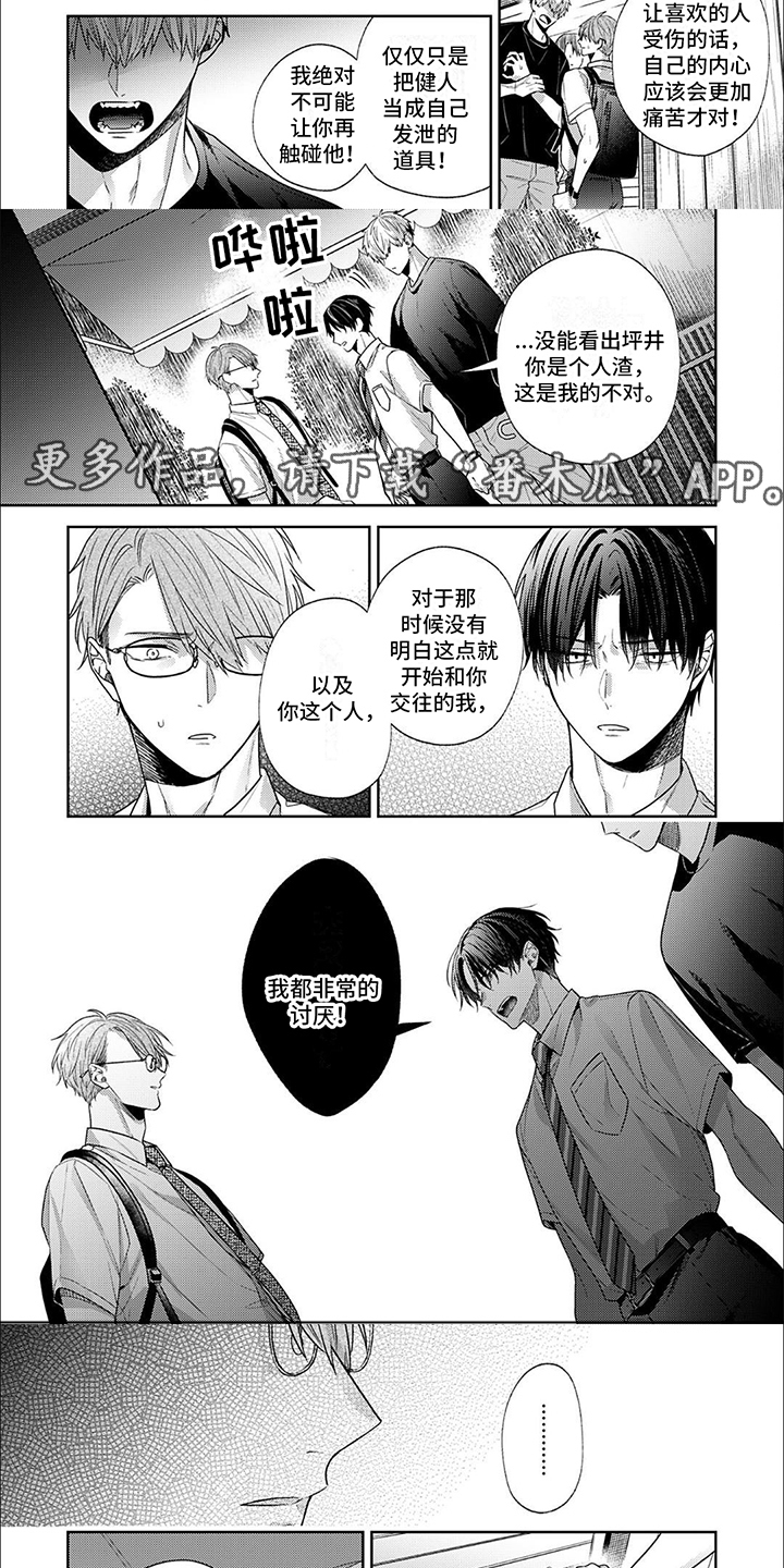 第17话：解释预览分镜