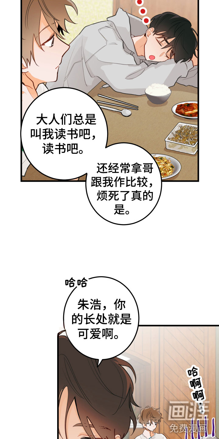 第6话：第6章：混乱预览分镜