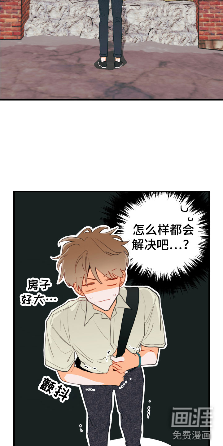 第10话：第10章：无法拒绝预览分镜