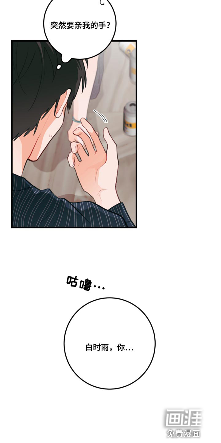 第14话：第14章：别乱动预览分镜