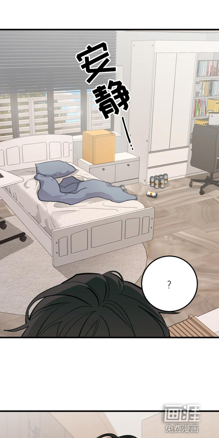第17话：第17章：只是玩笑啊预览分镜