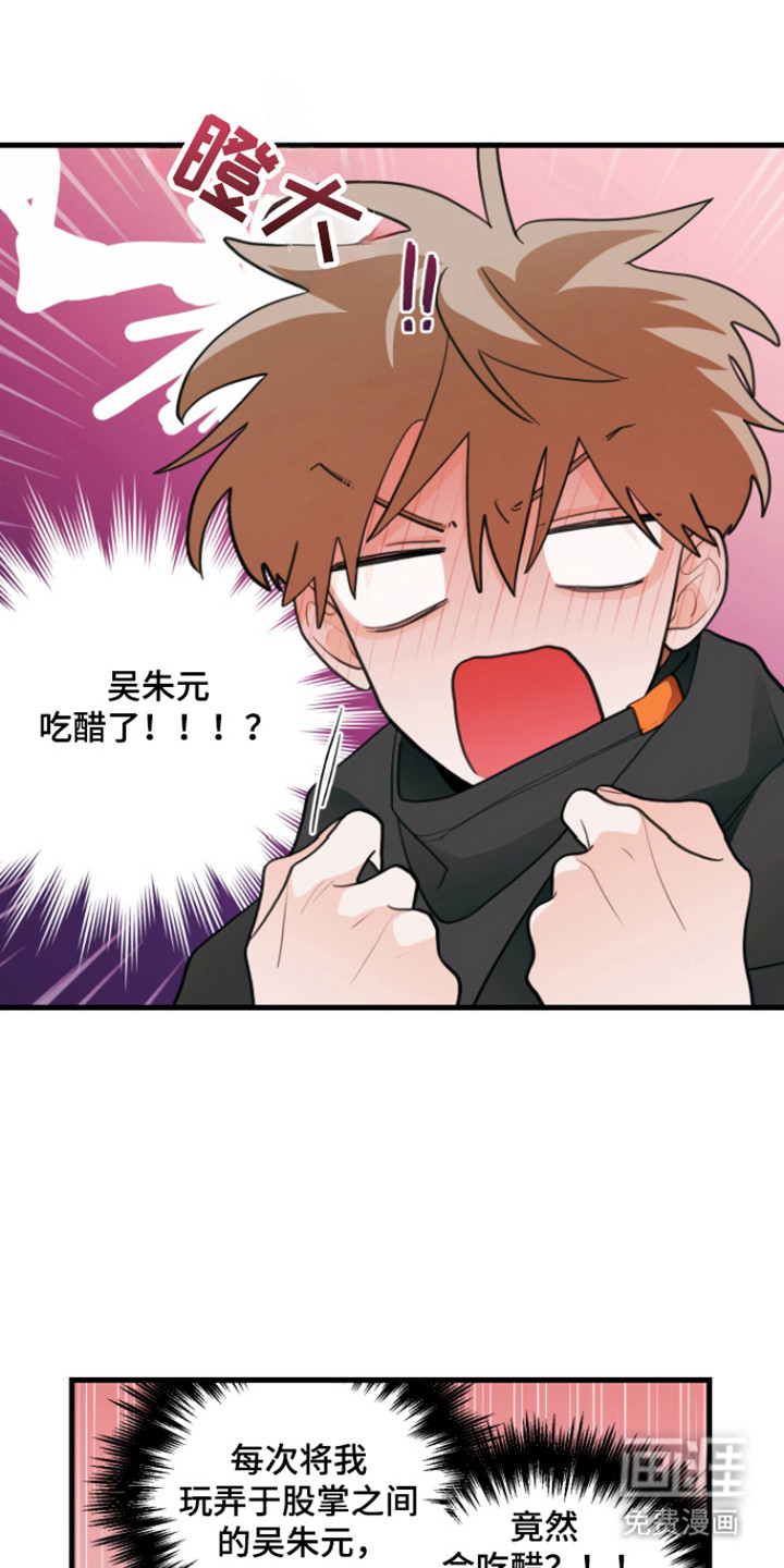 第119章:【第三季】变得坦诚