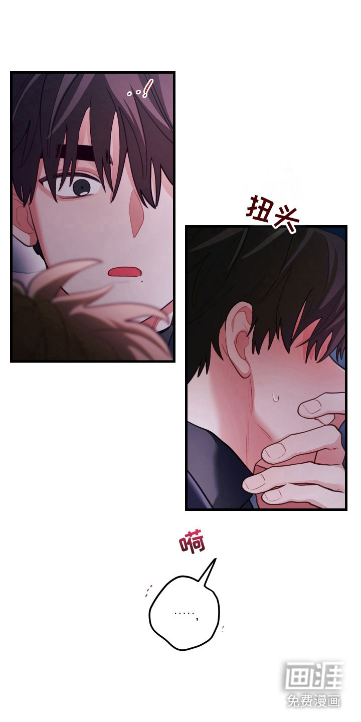 第149章:【第三季】不要结婚