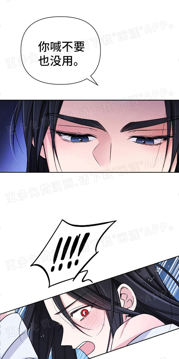 第10话：第10章：独特效果预览分镜
