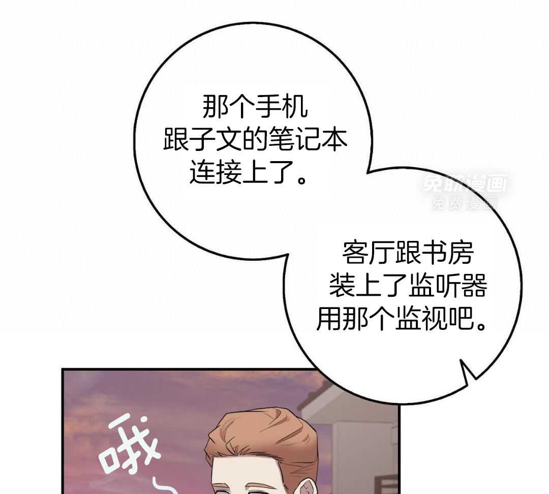 第65话 65_一切的开始（第1季 完）