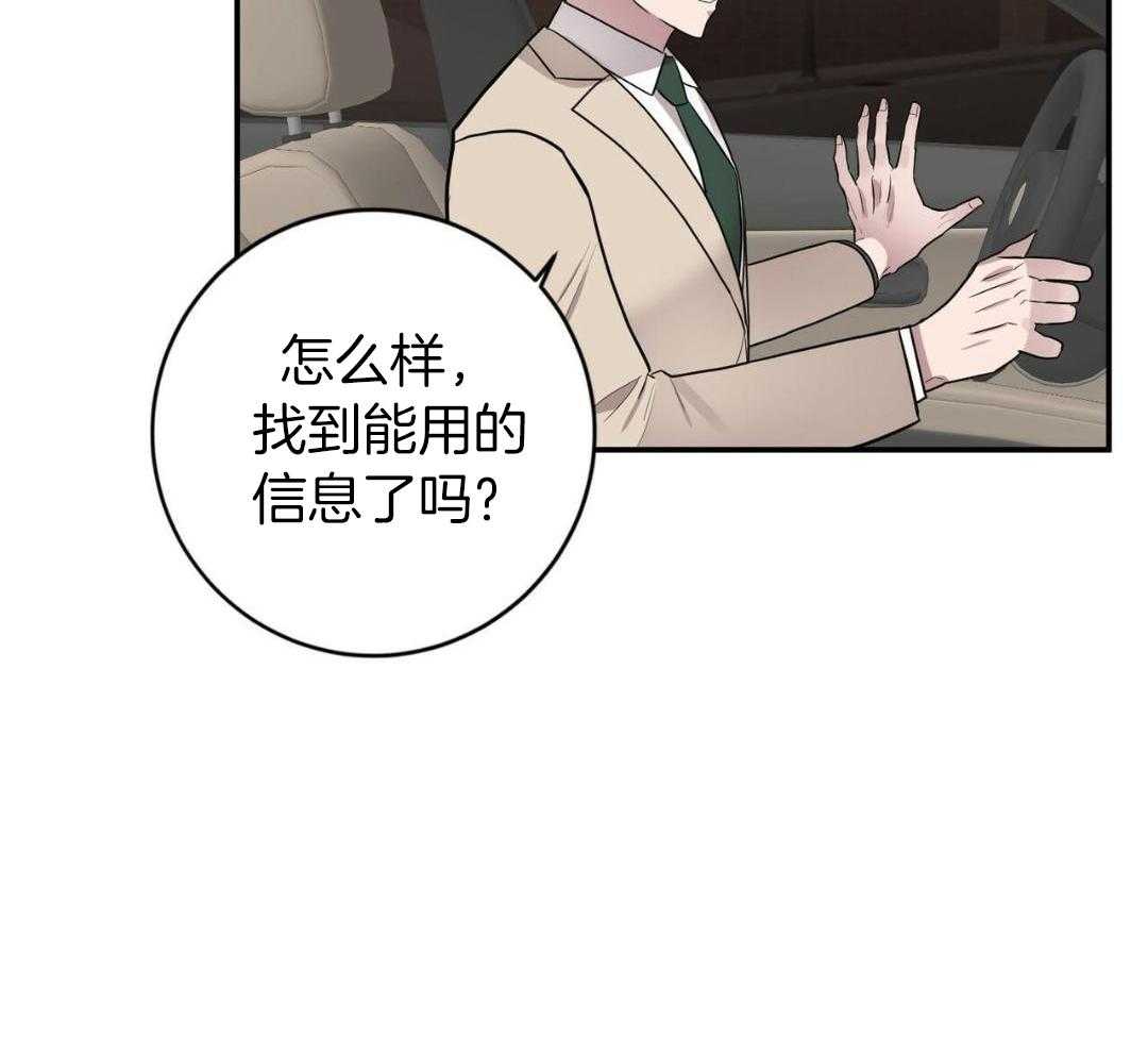 第65话 65_一切的开始（第1季 完）