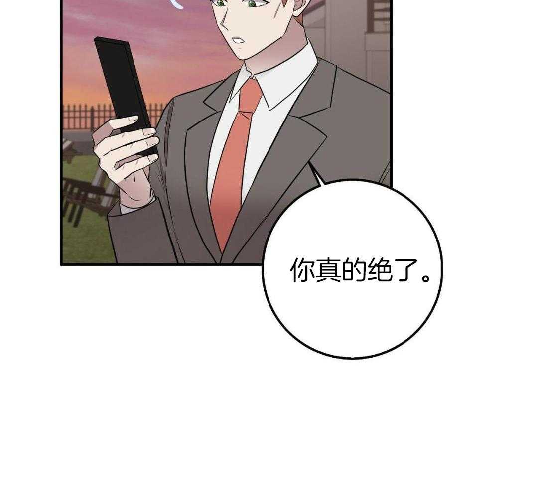 第65话 65_一切的开始（第1季 完）