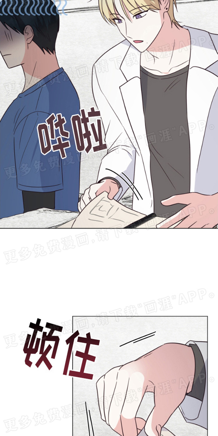 第5话：第5章：想到办法预览分镜