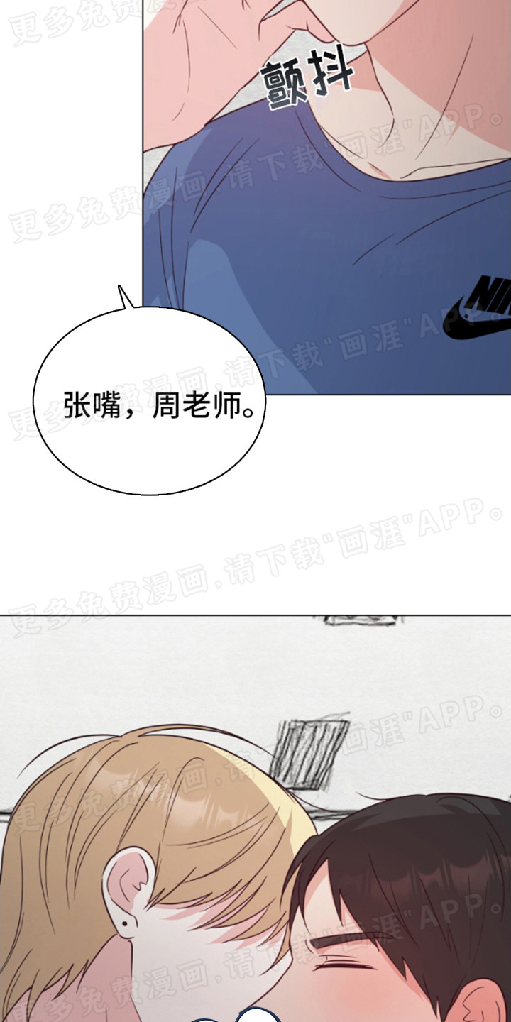 第6话：第6章：窗户预览分镜