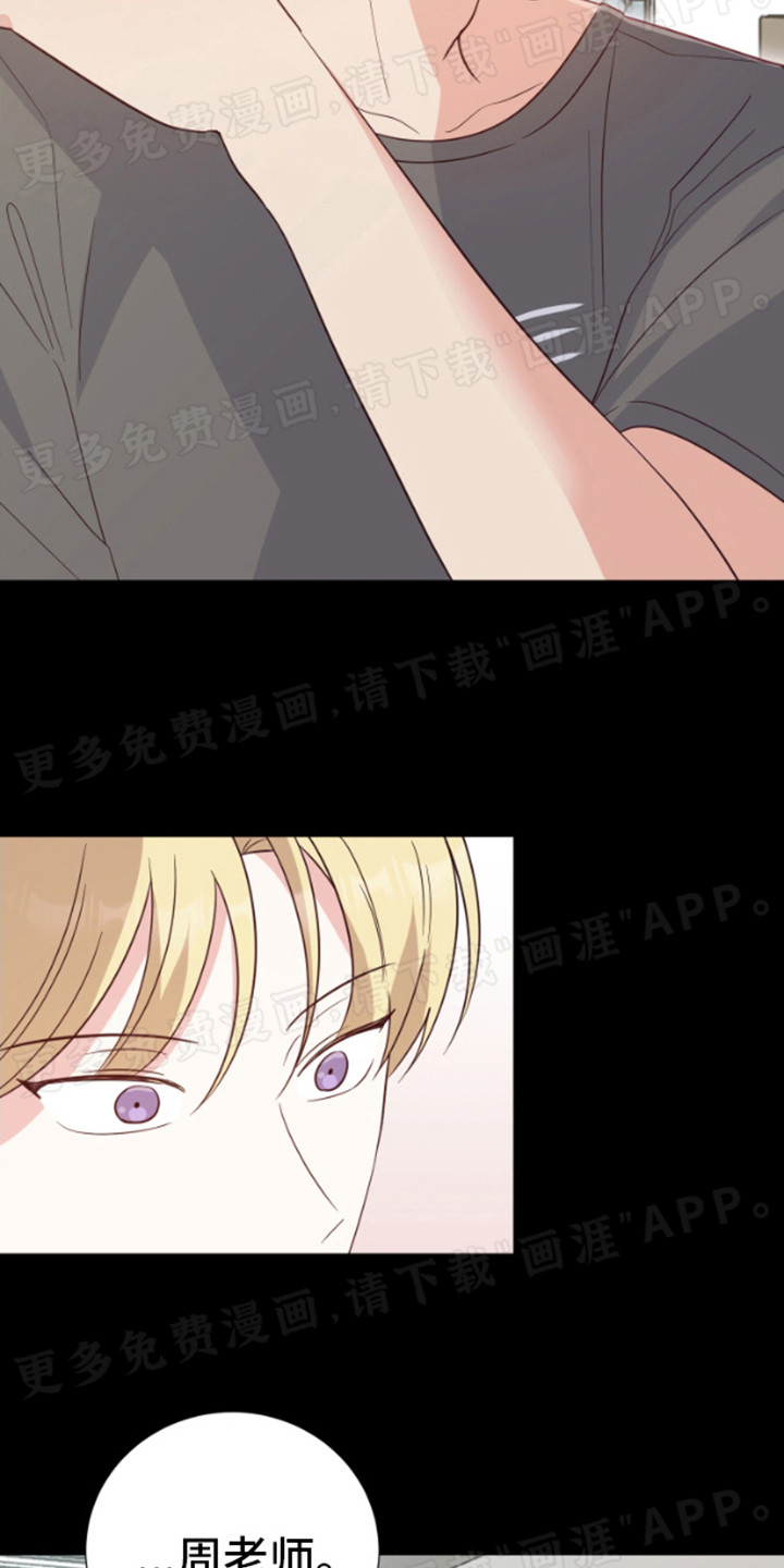 第10话：第10章：好好休息预览分镜