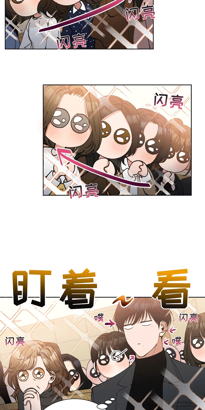 第2话：遇见天使预览分镜