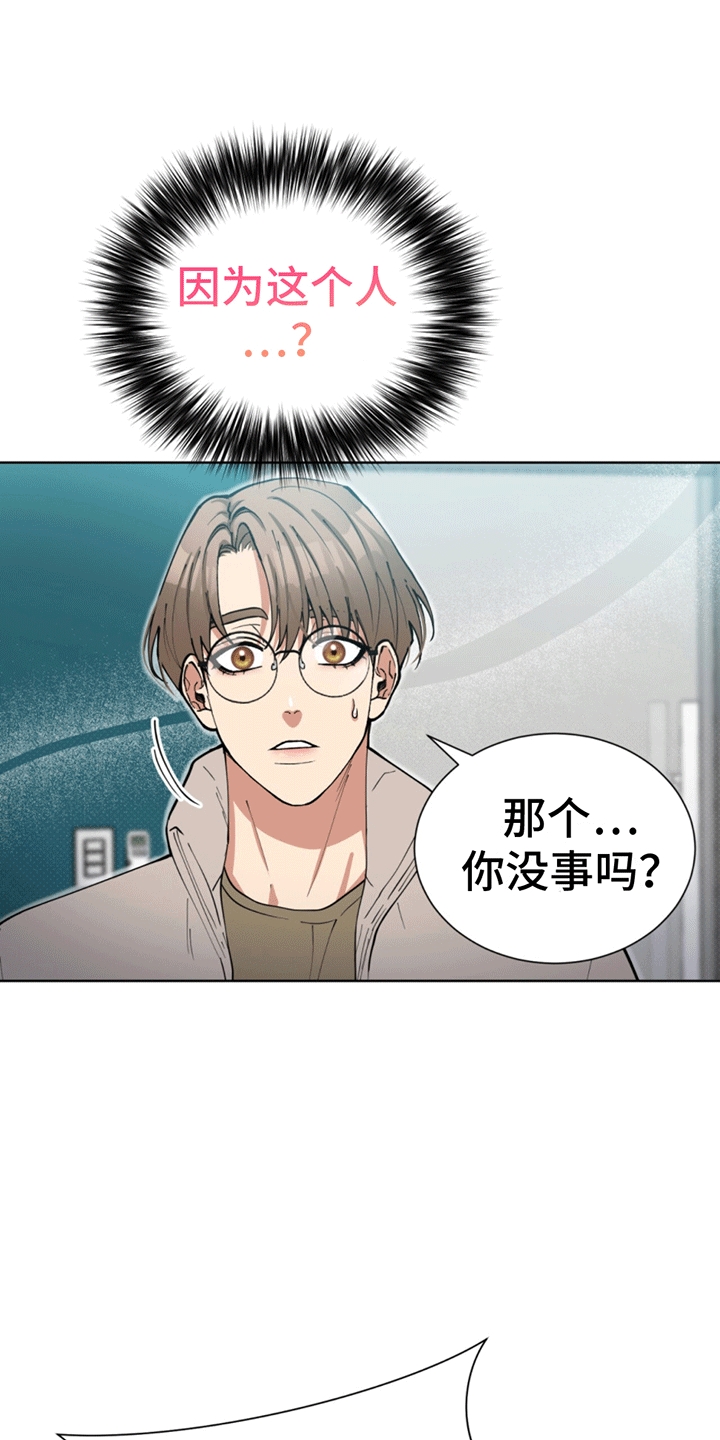 第3话：准备纹身预览分镜