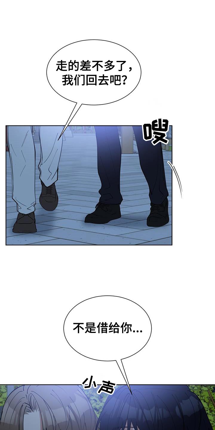 第82章:全部都交给你了
