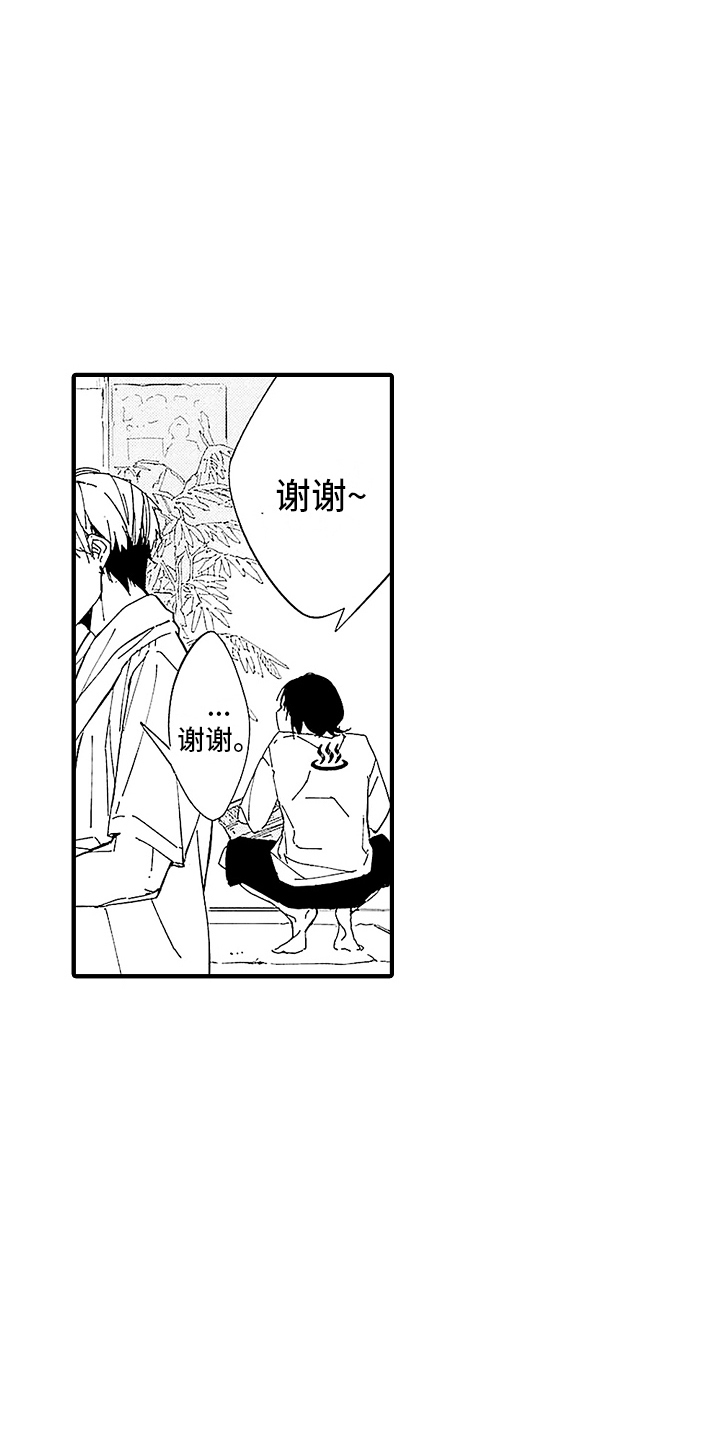 第2话：出糗预览分镜