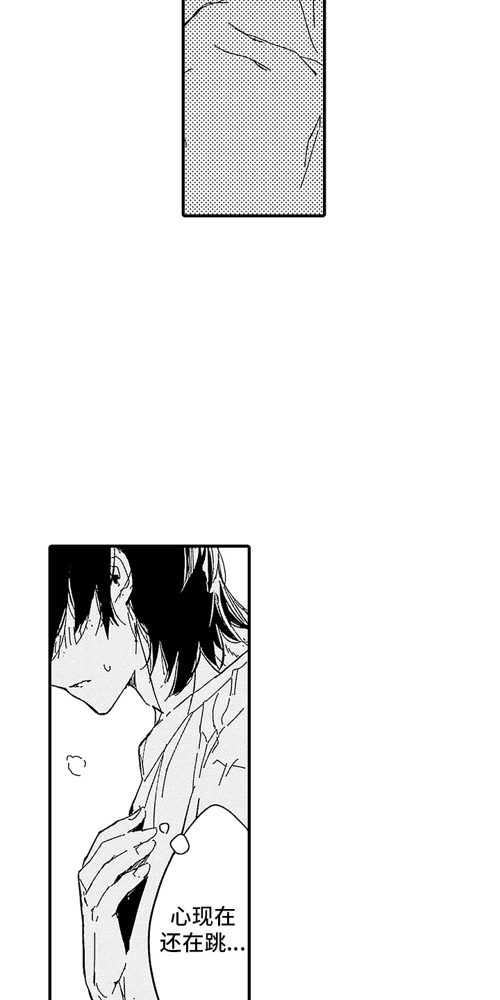 第4话：回家预览分镜