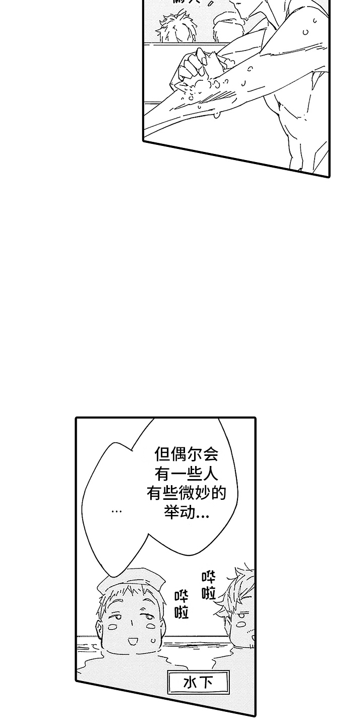 第5话：进一步预览分镜
