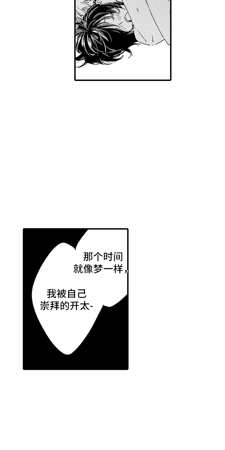 第10话：就在这里预览分镜