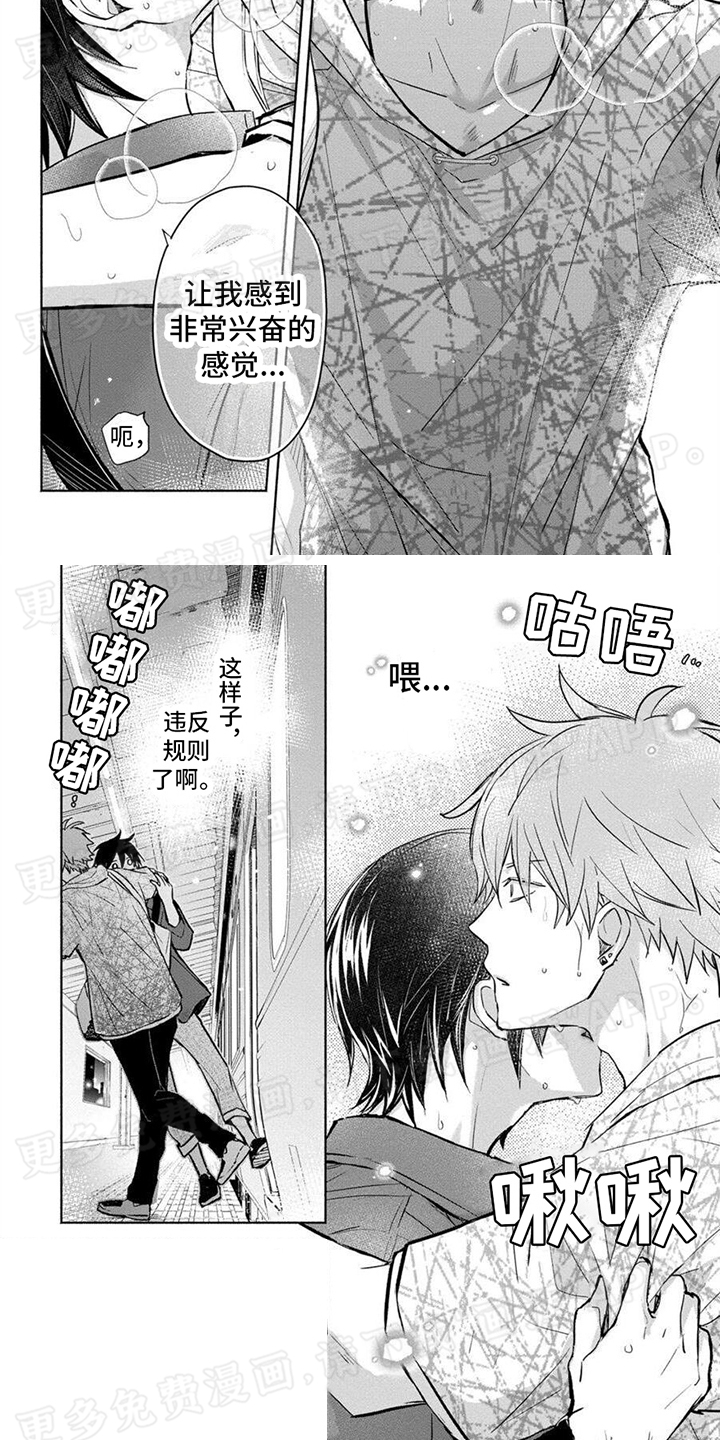 你侬我侬(完结)