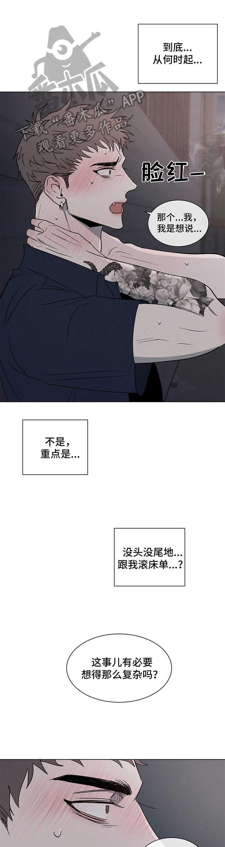 第4话：提议预览分镜
