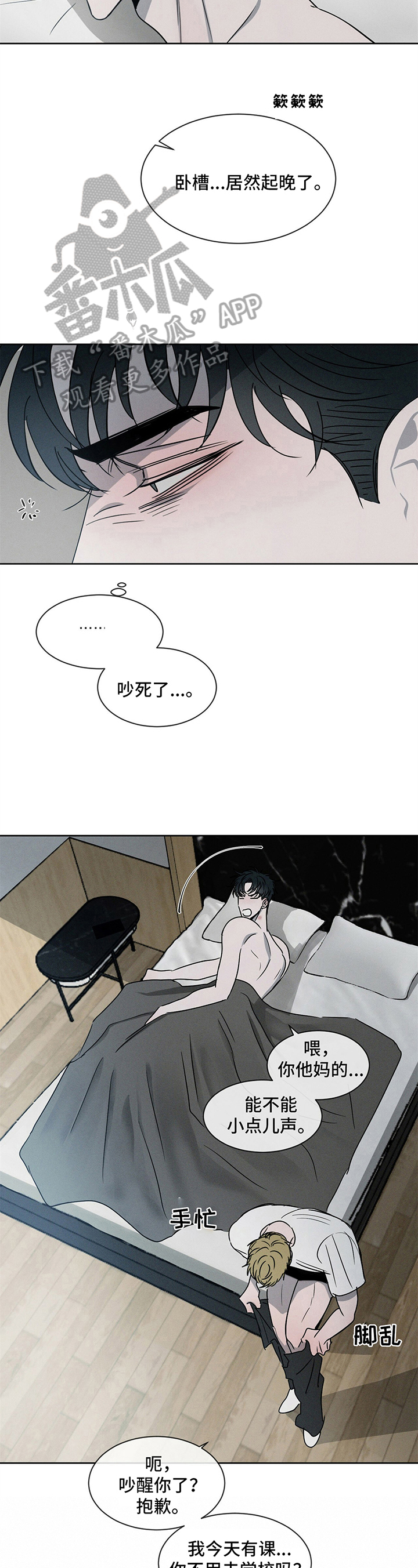 第12话：等待预览分镜