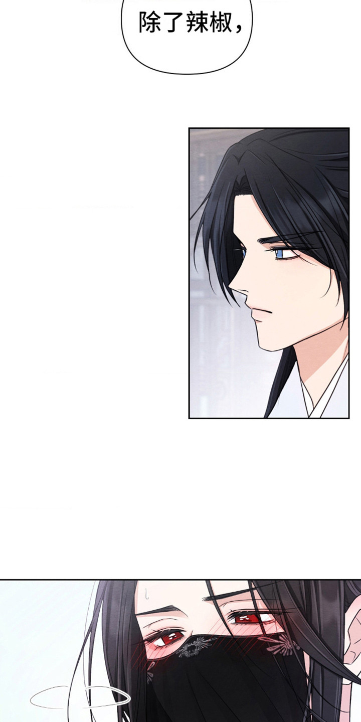 第4话：暗中观察预览分镜