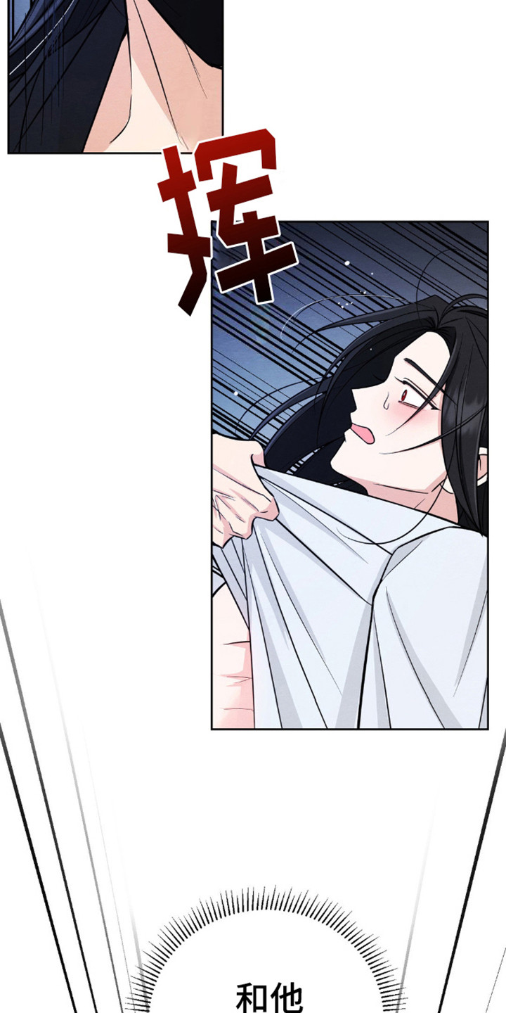 第7话：中招预览分镜