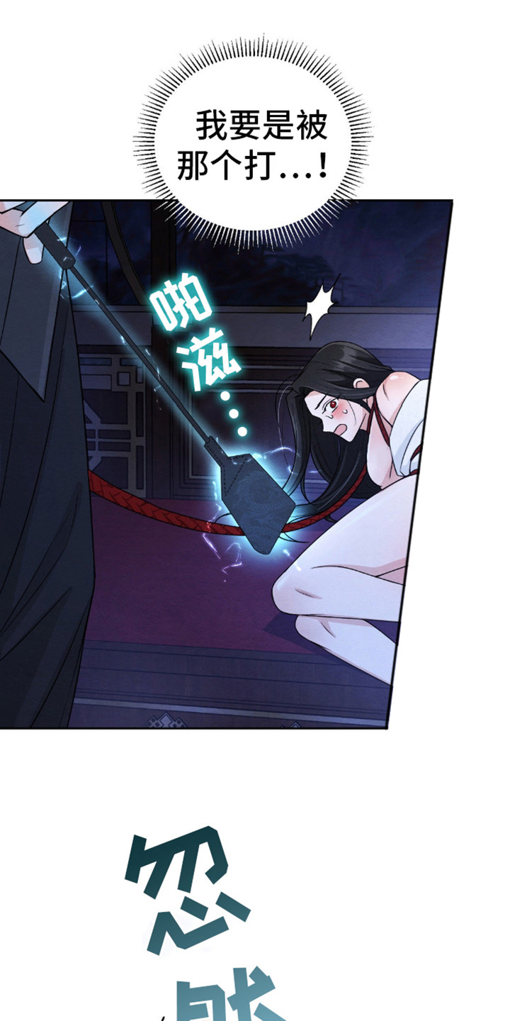 第10话：叫喊预览分镜