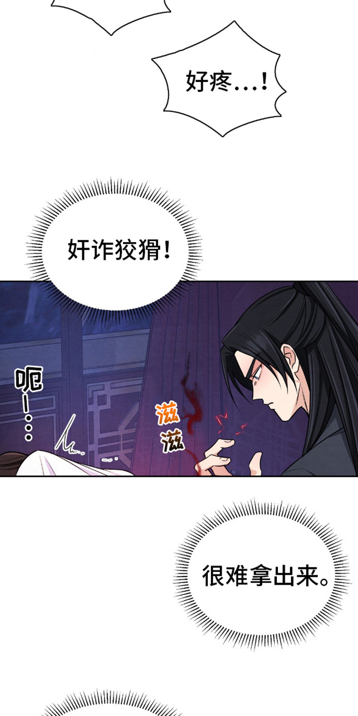 第11话：独特效果预览分镜