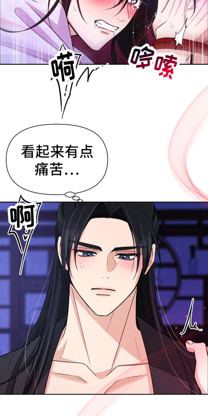 第13话：为了武林预览分镜