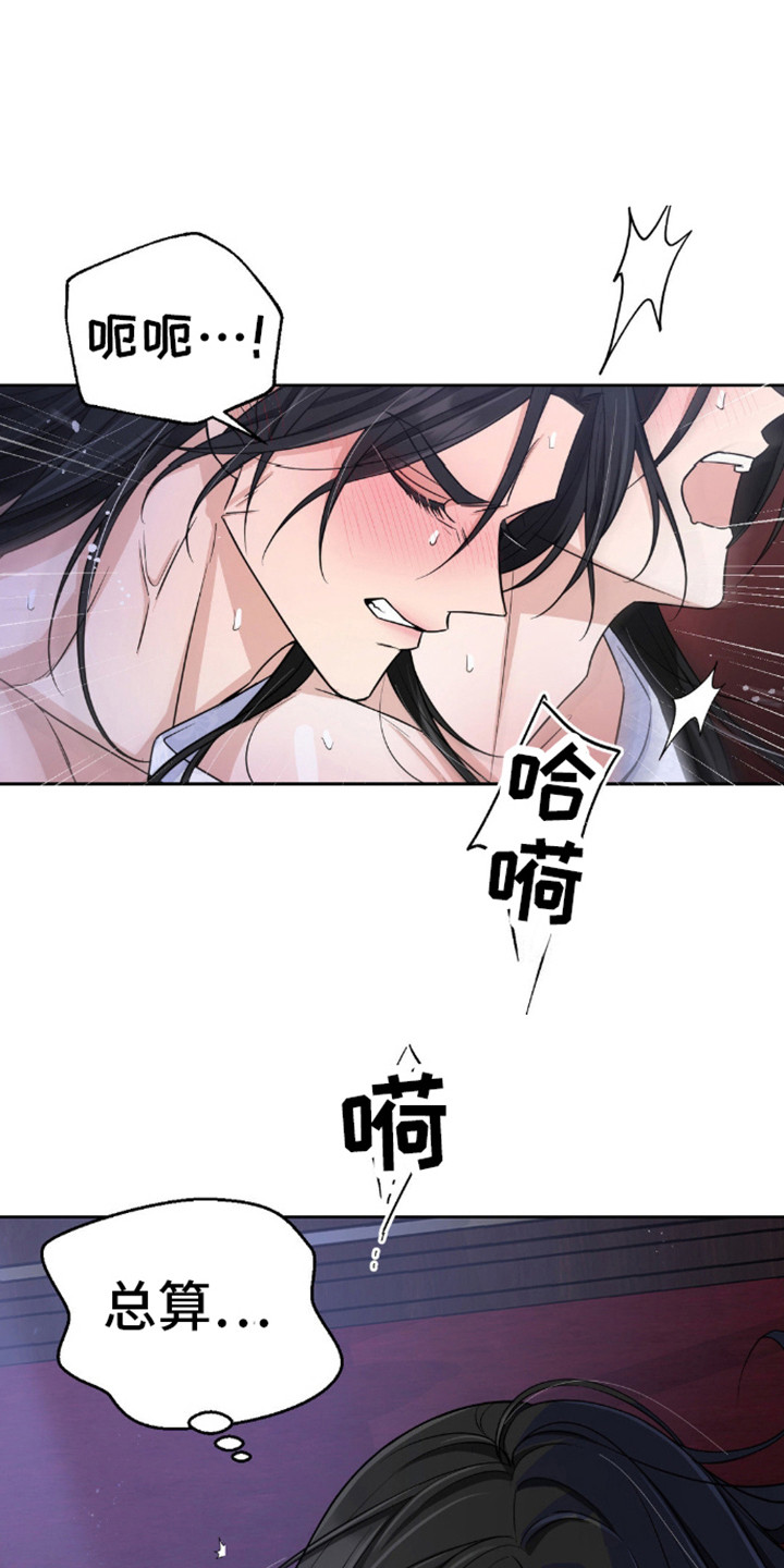 第15话：最强组合预览分镜